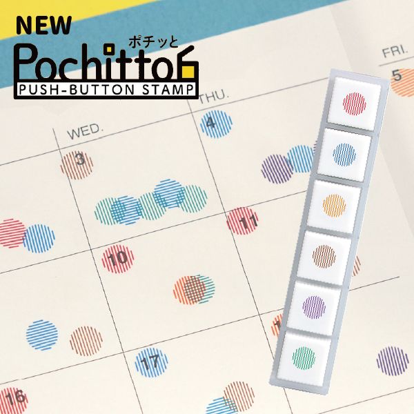 Pochitto6(ポチっとシックス)007~012