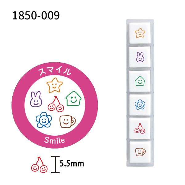 Pochitto6（ポチっとシックス）007~012 | 【スタンプリップル】こども