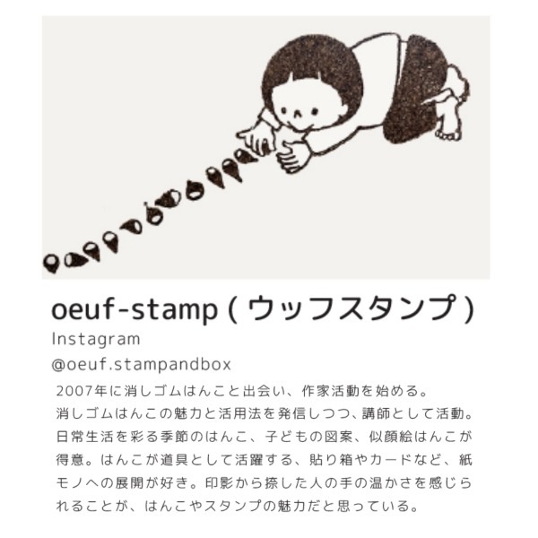 【S】レトロはんこ／大／ヒイラギ・枠