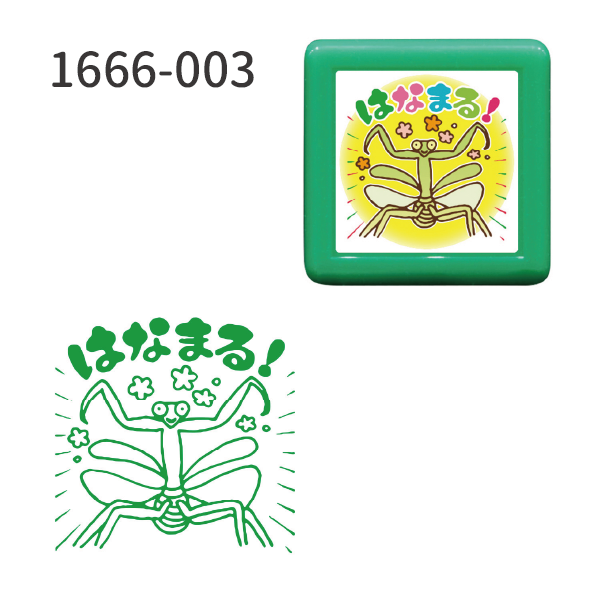 もりのはんこやさんティーチャースタンプ浸透印