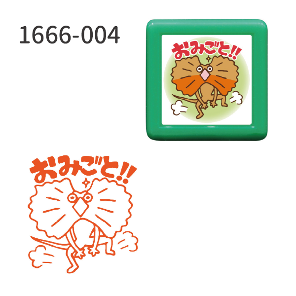 もりのはんこやさんティーチャースタンプ浸透印