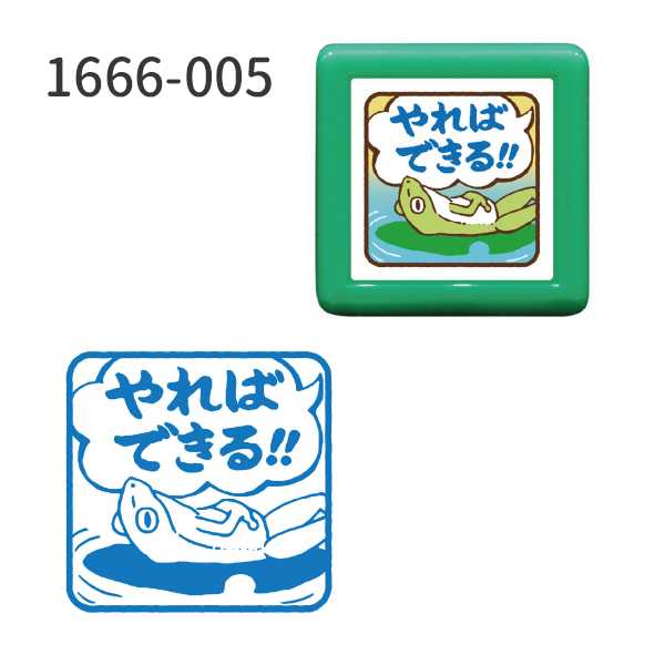 もりのはんこやさんティーチャースタンプ浸透印
