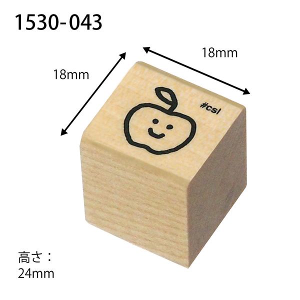 アイラブスタンプ／りんご