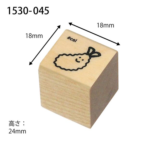 アイラブスタンプ／エビフライ