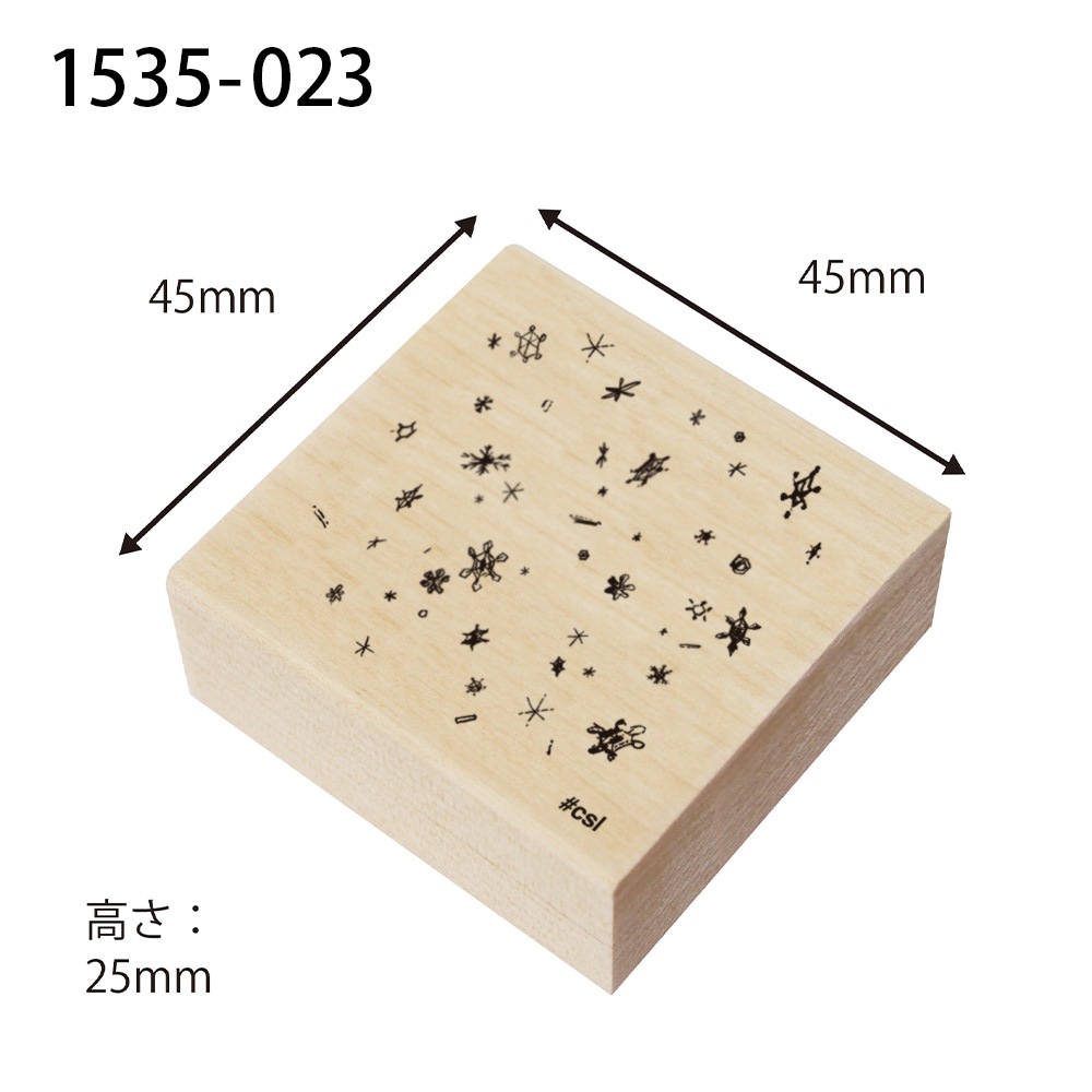アイラブスタンプ／スターダスト