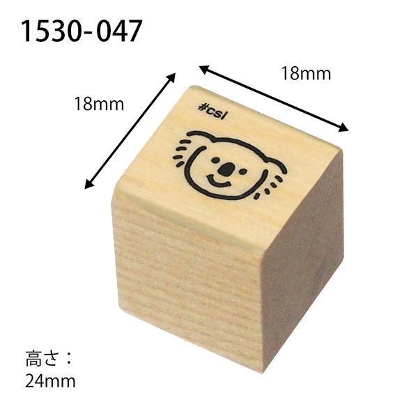 アイラブスタンプ/コアラ