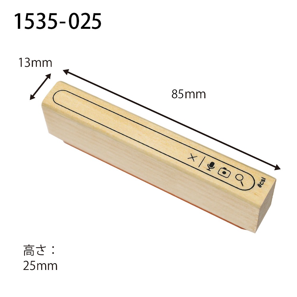アイラブスタンプ／検索バー
