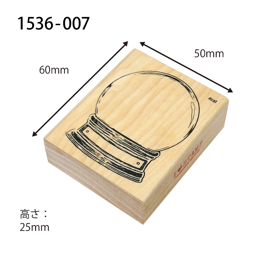 アイラブスタンプ/スノードーム