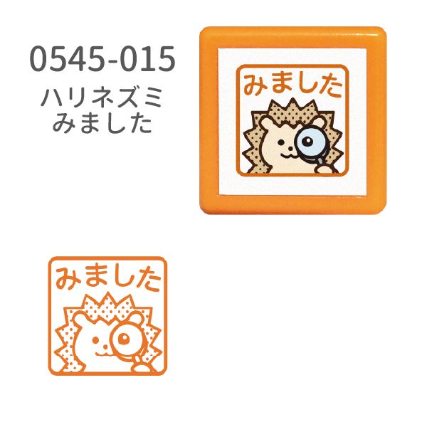 ミニ☆ポンスタンプ