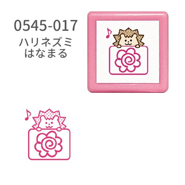 ミニ☆ポンスタンプ