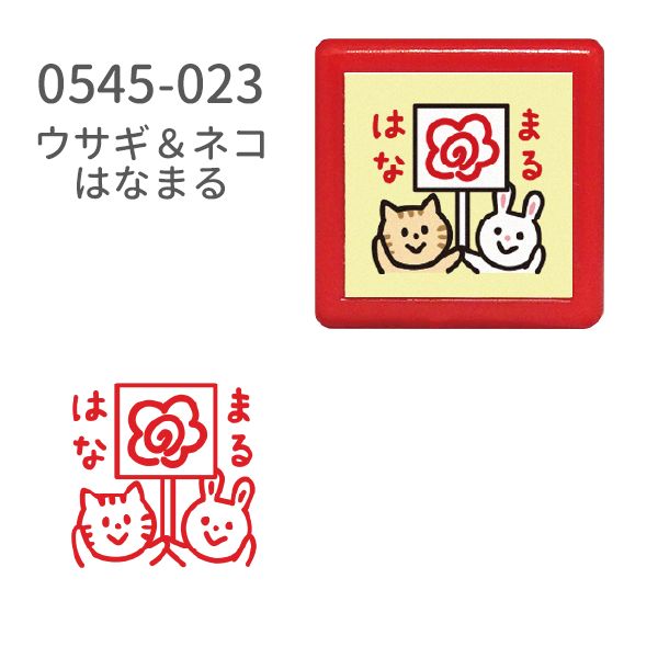 ミニ☆ポンスタンプ