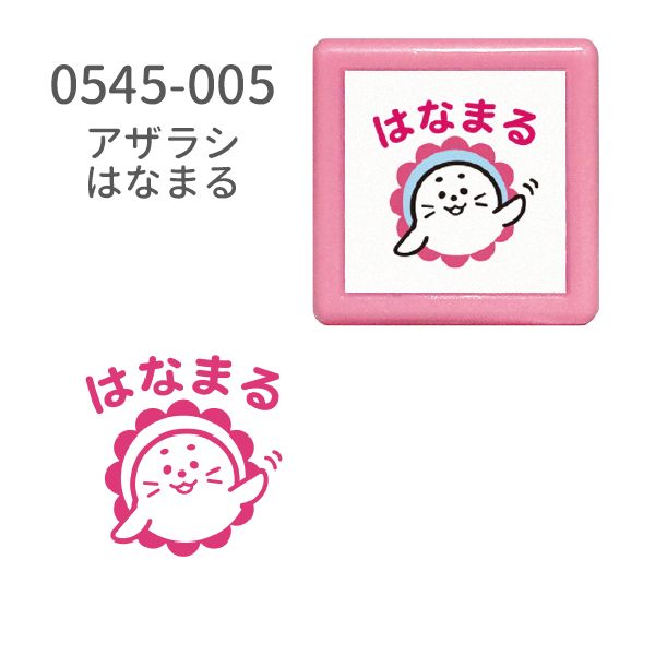 ミニ☆ポンスタンプ