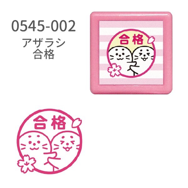 ミニ☆ポンスタンプ