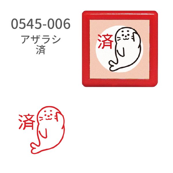 ミニ☆ポンスタンプ