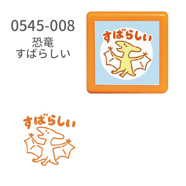 ミニ☆ポンスタンプ