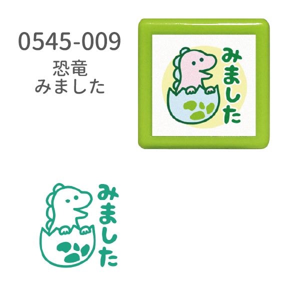 ミニ☆ポンスタンプ