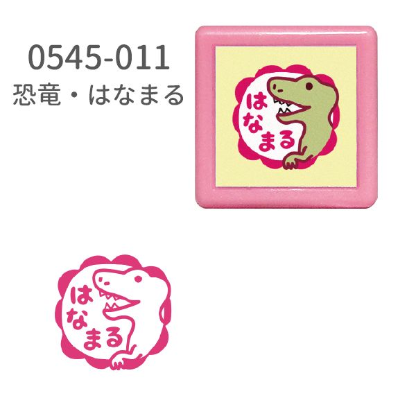 ミニ☆ポンスタンプ