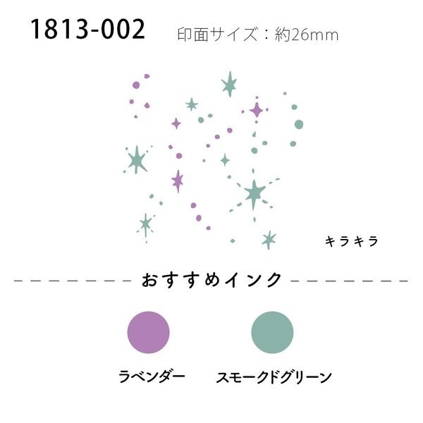 このいろミニ／キラキラ