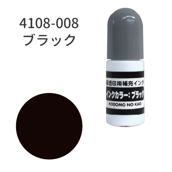 お子　インク 31X0QTcDiUL._UF350,350_QL50_.jpg
