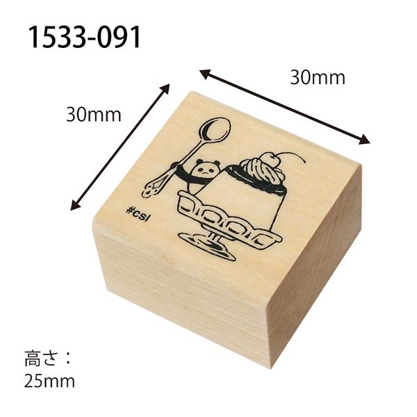アイラブスタンプ/パンダプリン