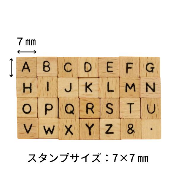 プチ文字スタンプセット／小／アルファベット大文字（２）