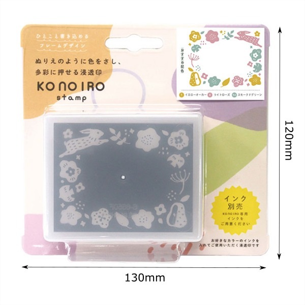 ＫＯＮＯＩＲＯ　ｓｔａｍｐ／北欧柄