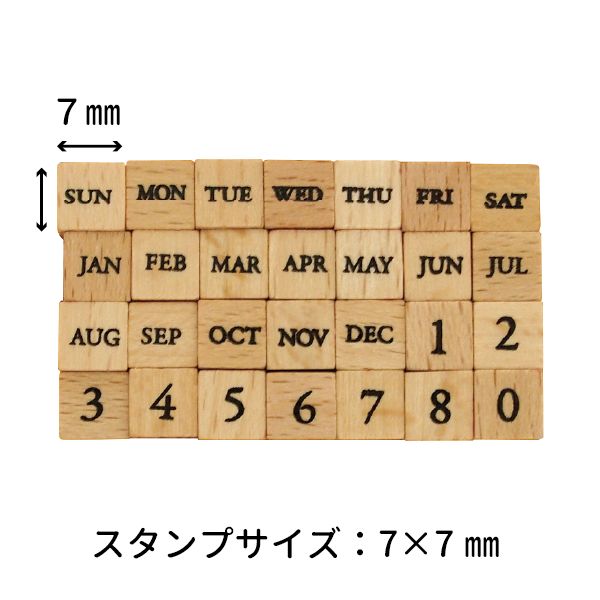 プチ文字スタンプセット／小／曜日・月・数字