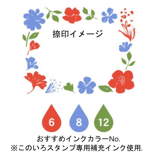 ＫＯＮＯＩＲＯ　ｓｔａｍｐ／ボタニカル