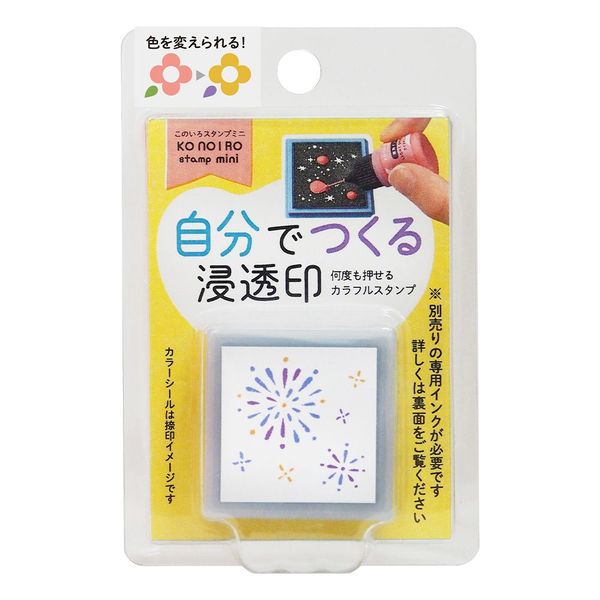 平成レトロ　はんこ　スタンプ　シール　ぐ〜チョコランタン　育児ダイアリー　日記 ジャンボシールダス（ぐ〜チョコランタン） - メルカリ