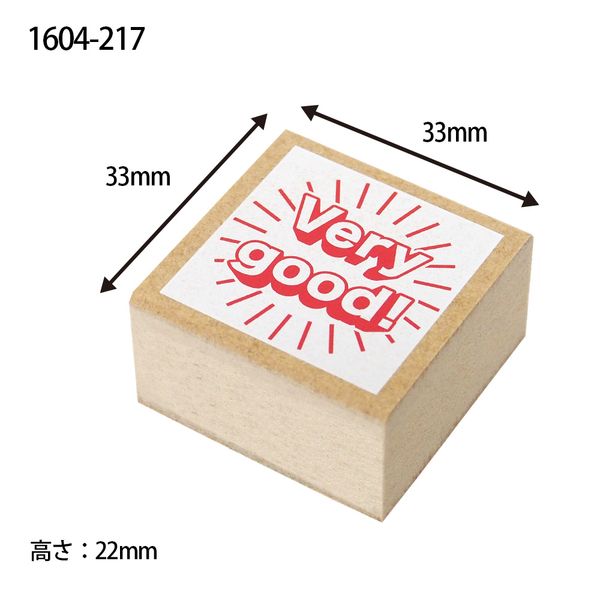 ティーチャースタンプ/Very good