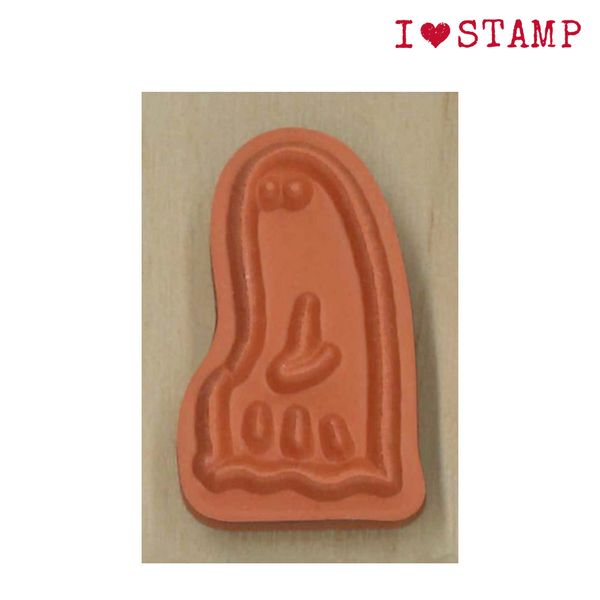 アイラブスタンプ／おばけ（座り）