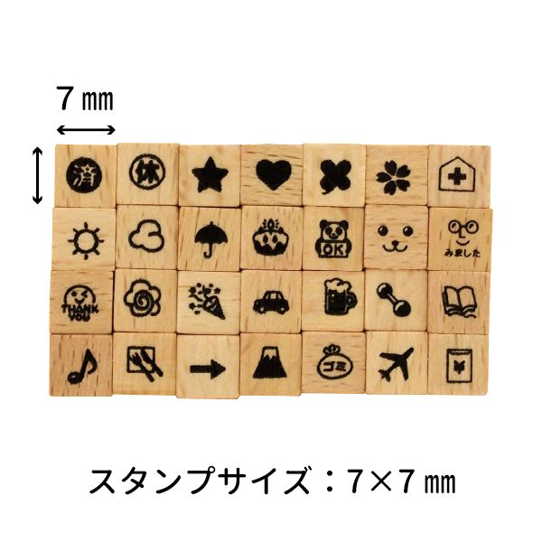 プチ文字スタンプセット／小／絵柄・マークセット（１）