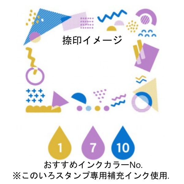 KONOIRO stamp/メンフィス