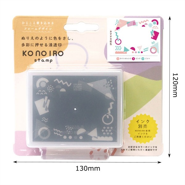 KONOIRO stamp/メンフィス