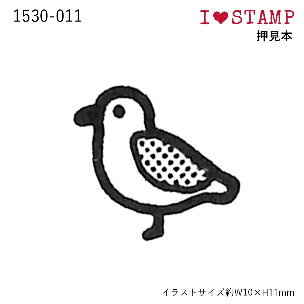 アイラブスタンプ／小さい鳥