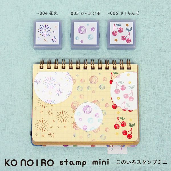 このいろミニ／シャボン