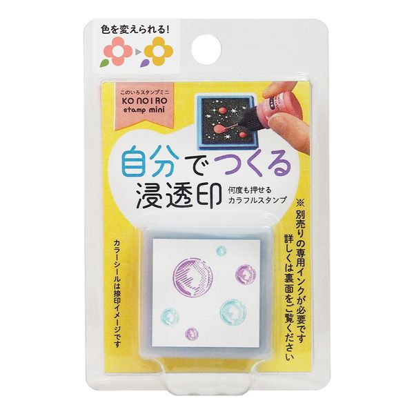 このいろミニ／シャボン