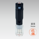 �����å�C6(�֥�å�)