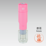 �����å�C6(�ԥ�)