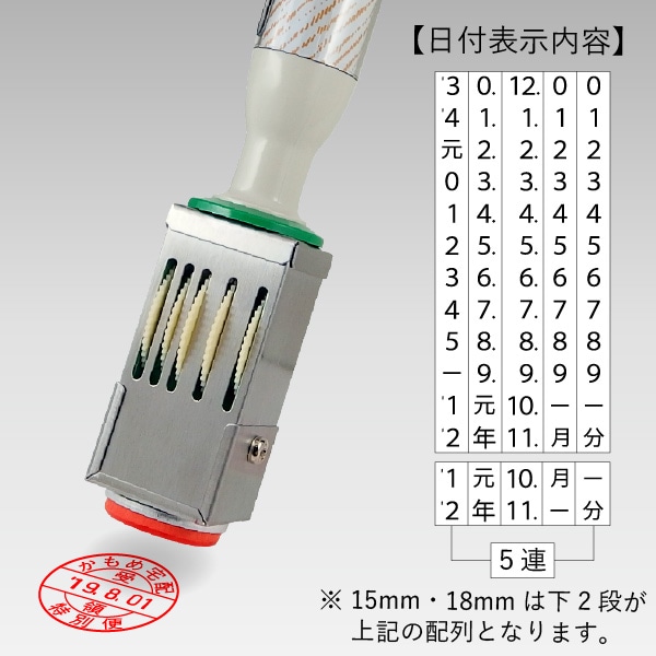 テクノタッチデーター(30mm丸/Aタイプ) 【スタンプ スタンダード】