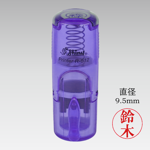 R512(���ꥢ�ѡ��ץ�)