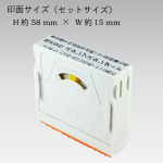 ���ɥ쥹�ޡ�������(62mm)��3�祻�å�