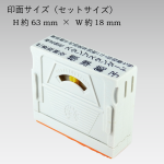 ���ɥ쥹�ޡ�������(67mm)��3�祻�å�