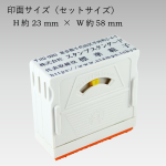 ���ɥ쥹�ޡ�������(62mm)��4�祻�å�