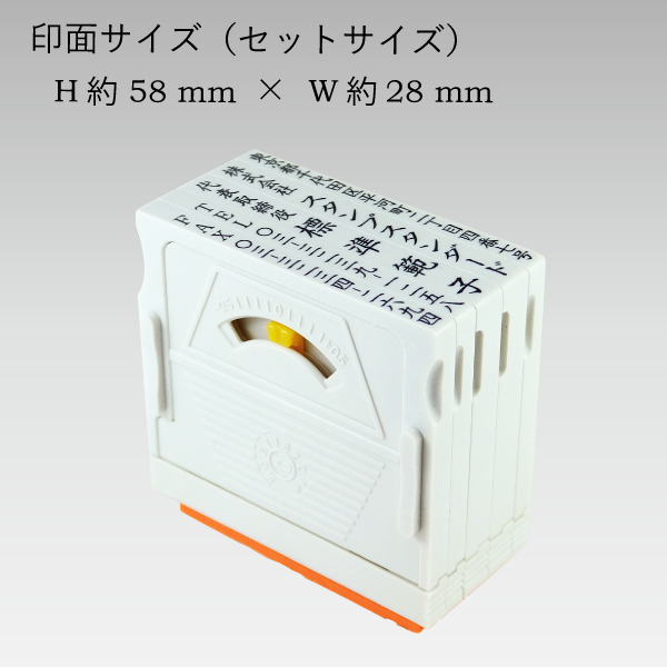 ���ɥ쥹�ޡ�������(62mm)��5�祻�å�