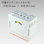 ���ɥ쥹�ޡ�������(67mm)��5�祻�å�