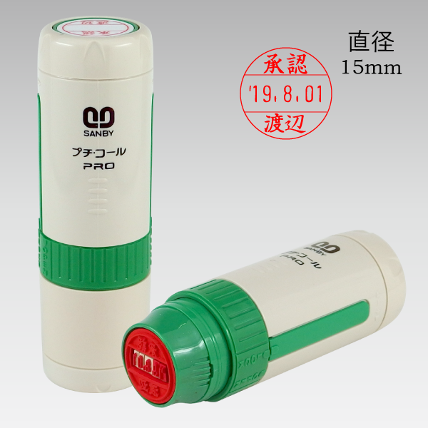 �ץ�������PRO15 ����å׼�(���꡼��)