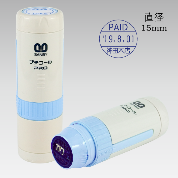 (まとめ) サンビー プチコールPRO15 キャップ式 FAX済 PTP-15R 1本 〔×10セット〕 代引不可 まとめ) サンビー プチコールPRO15 キャップ式 FAX済 PTP-15R 1本
