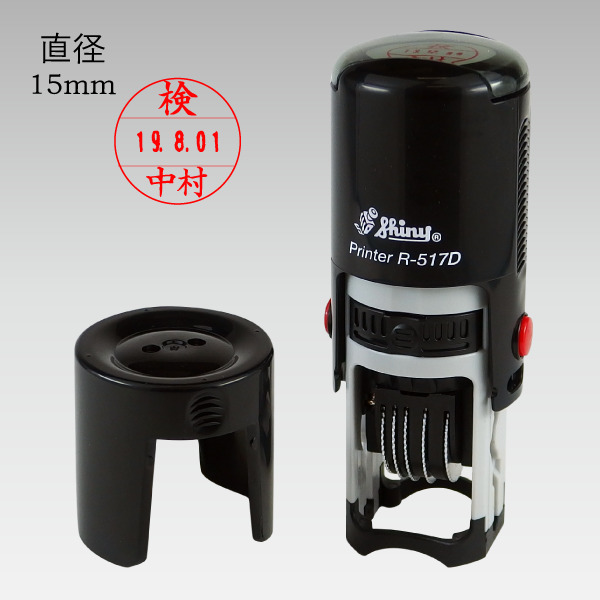 R517D (����15mm/A������)