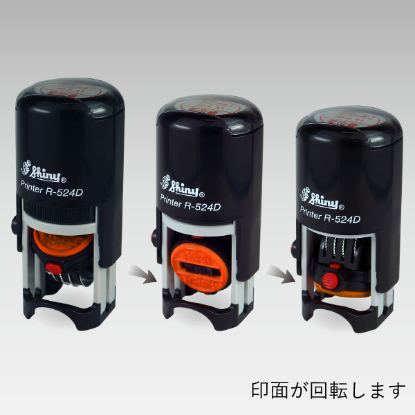 R524D (印面21mm/Aタイプ) 【スタンプ スタンダード】